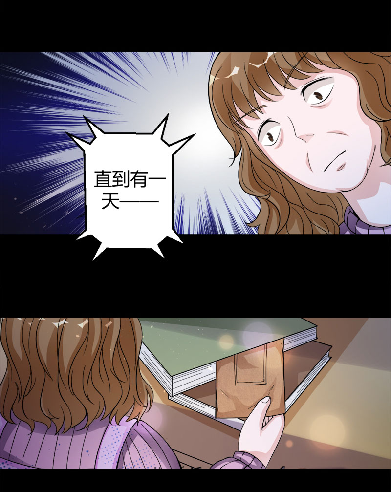 第5话 被抓走了11