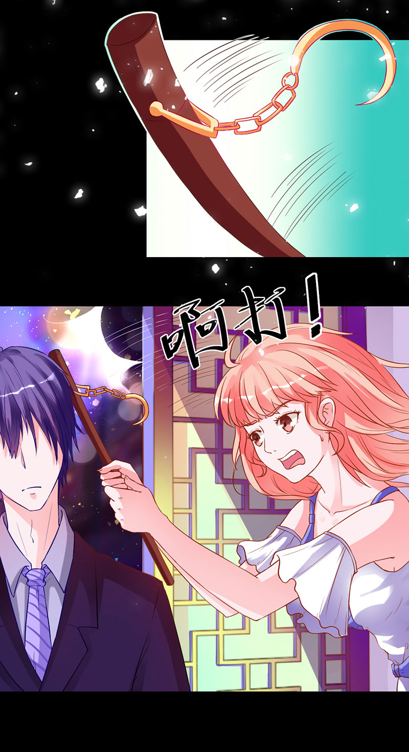 第14话 被抓进洞房11