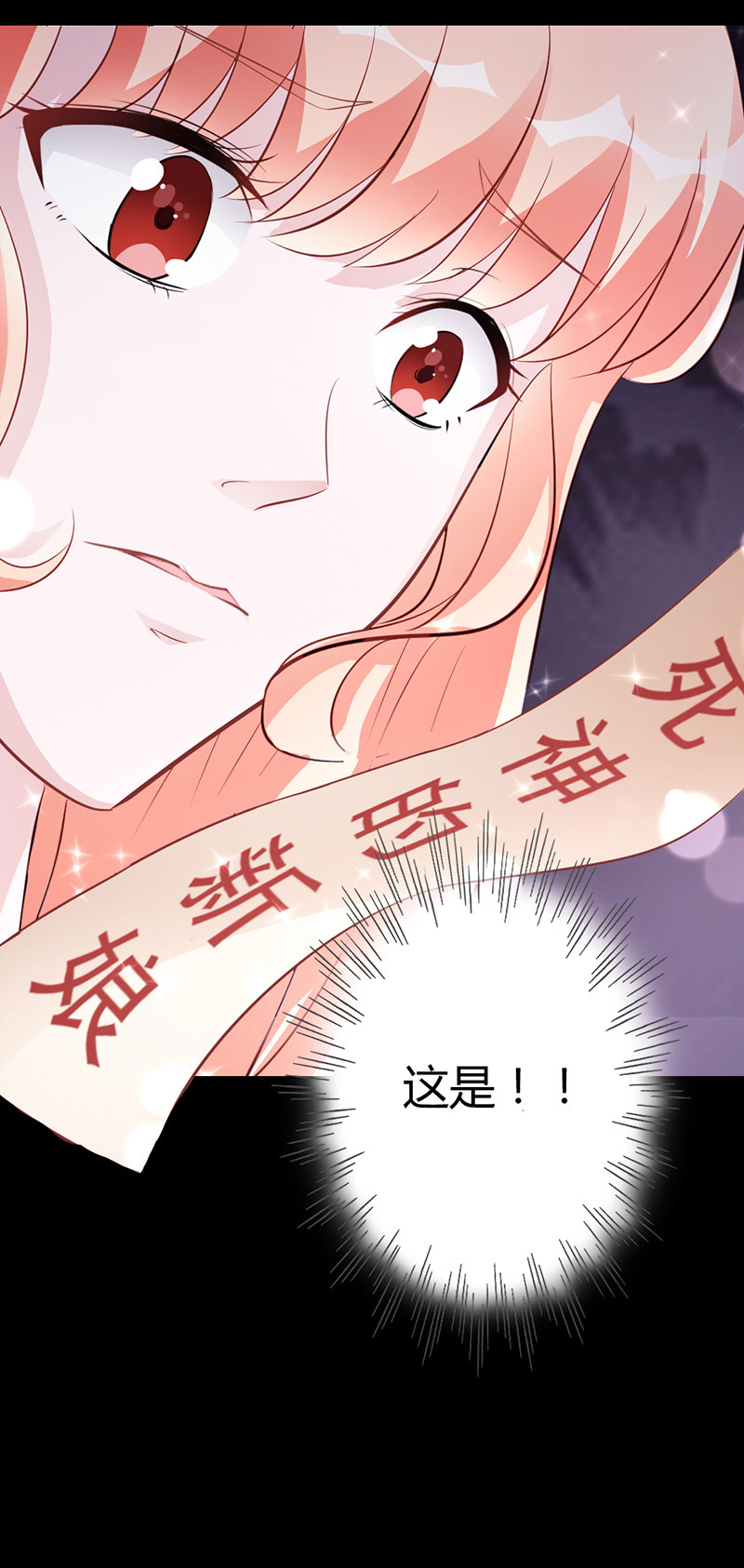 第7话 嫁给我，或者死13