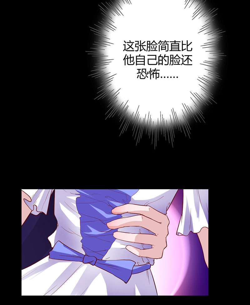 第14话 被抓进洞房13