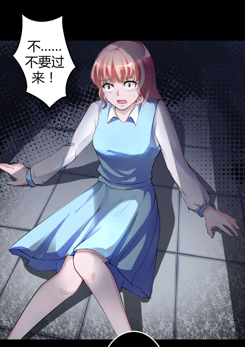第3话 惊悚之夜1