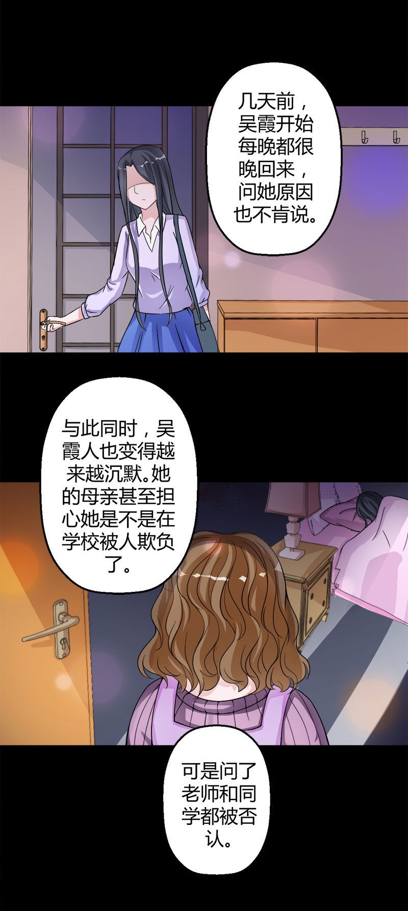 第5话 被抓走了10