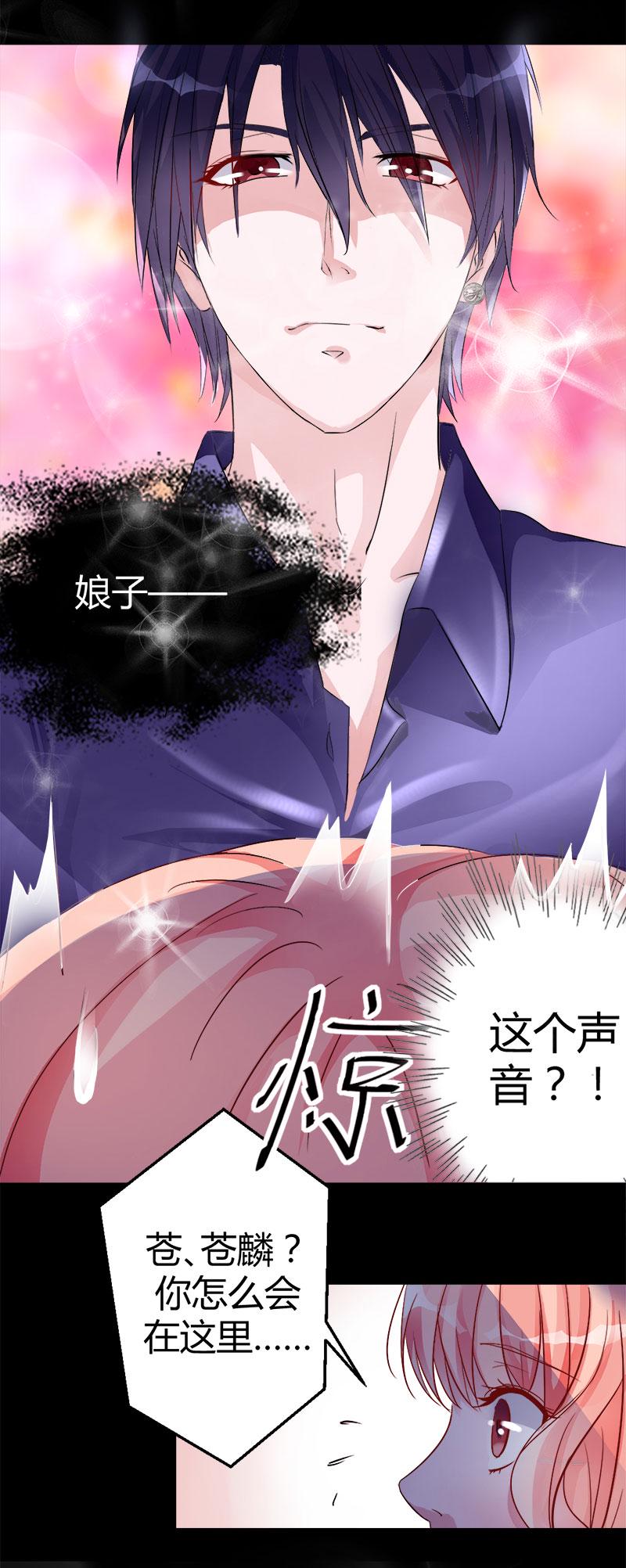 第2话 无法摆脱的玉镯5