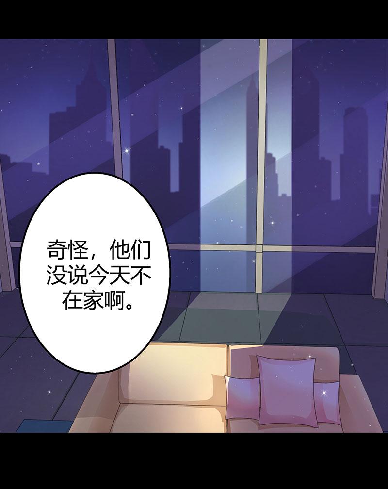 第2话 无法摆脱的玉镯26