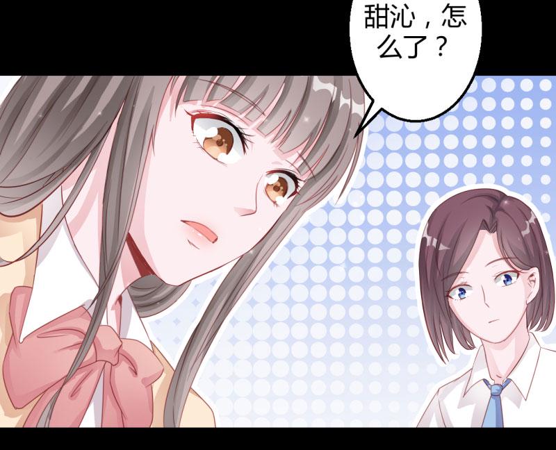 第1话 床上出现的男人27