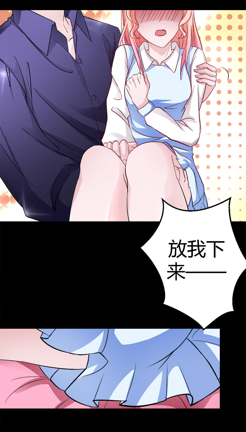 第3话 惊悚之夜31