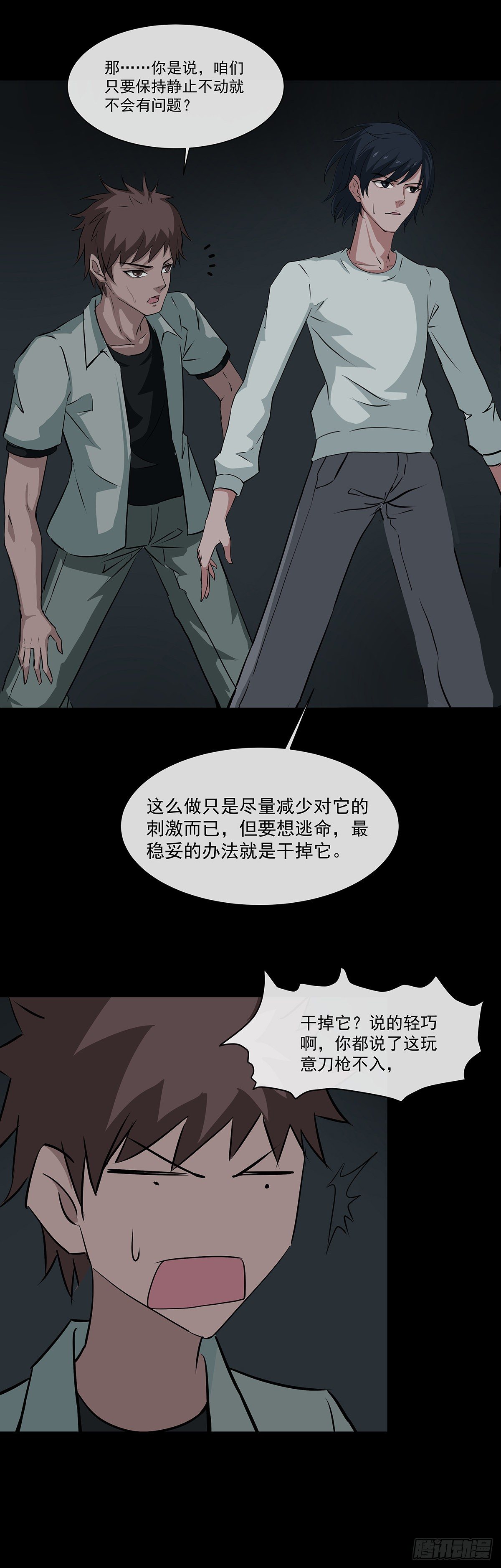 15-16极限7