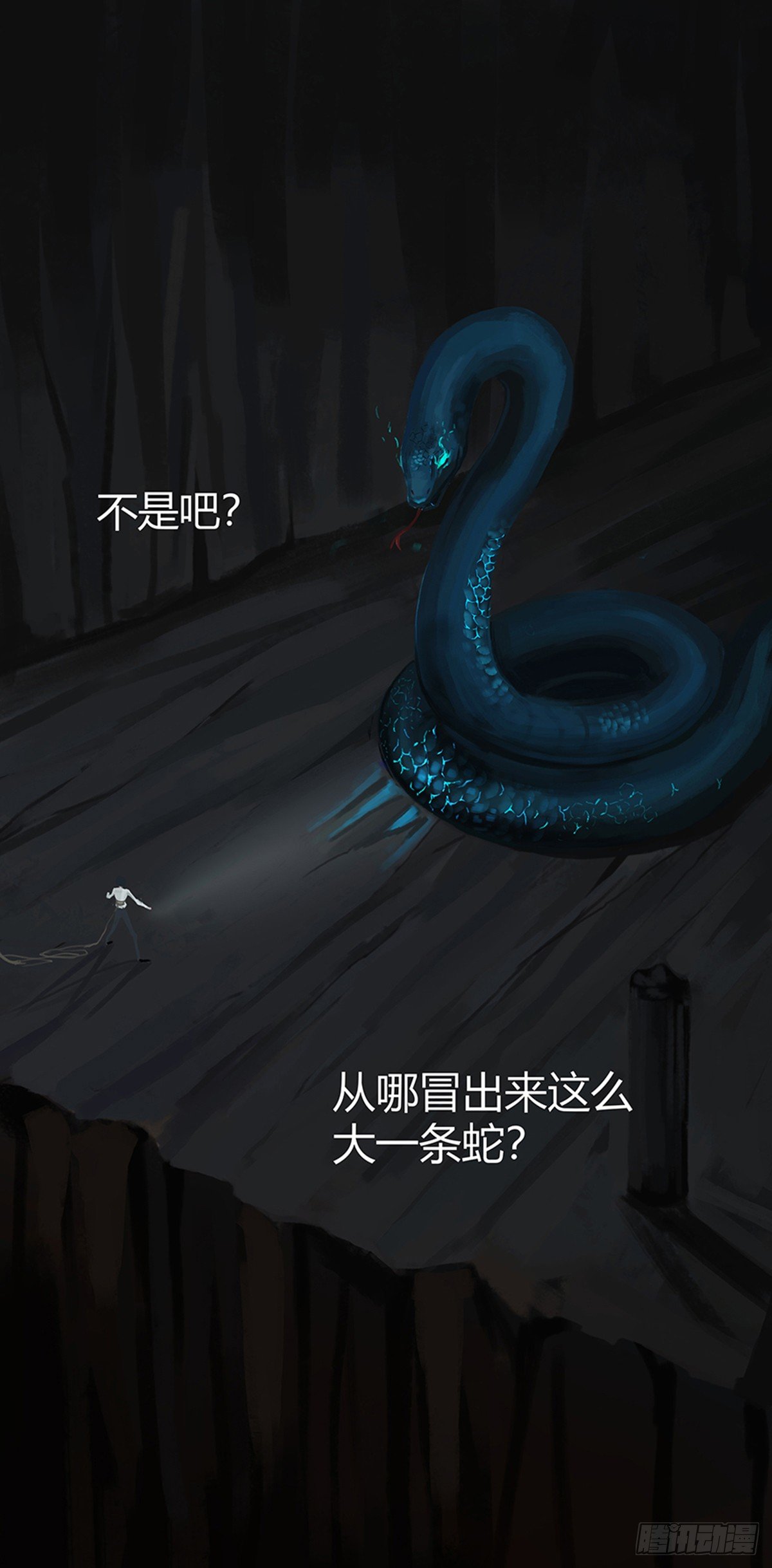 13射0