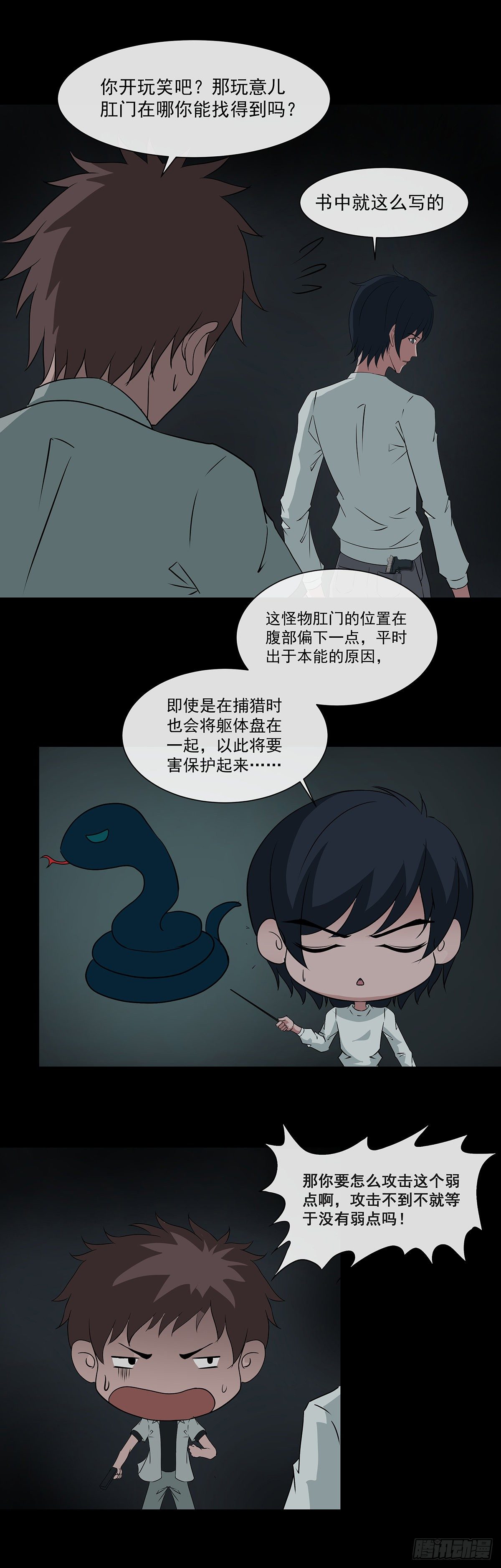 15-16极限9