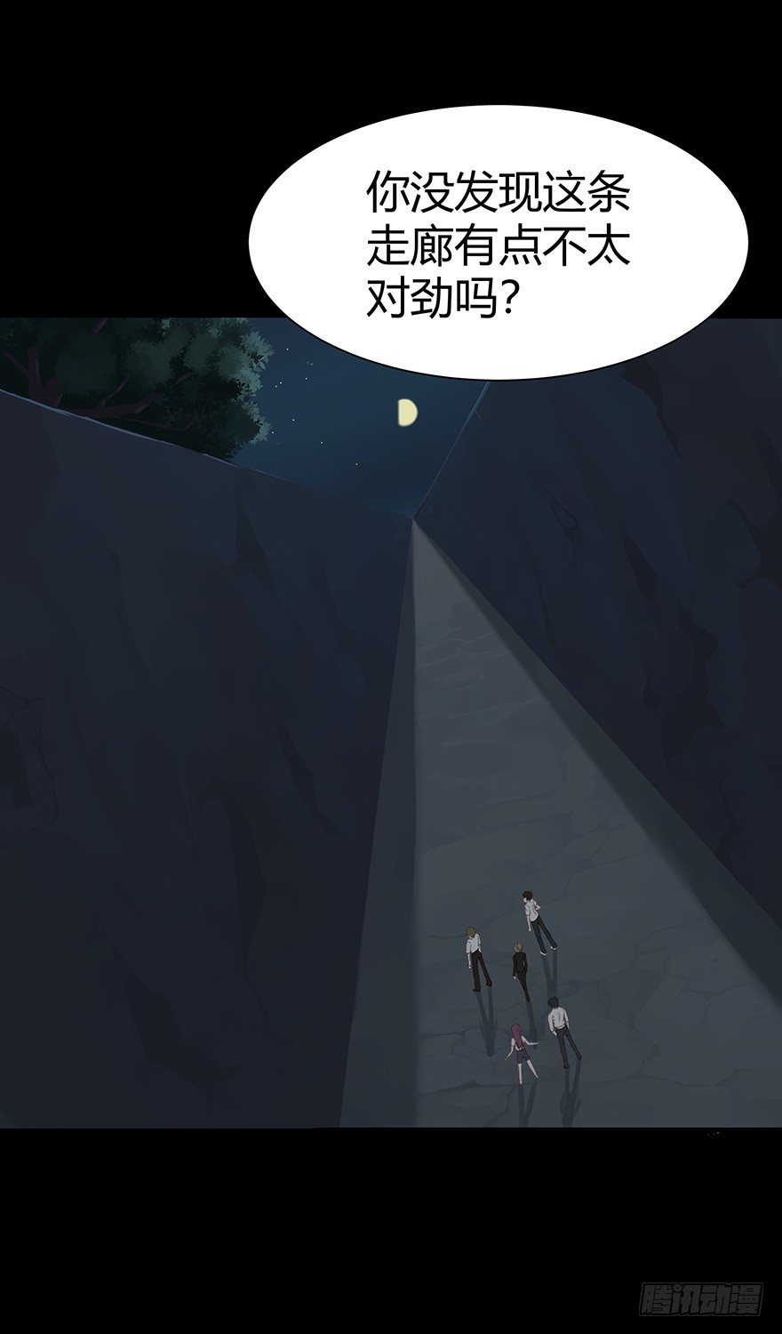04巷道6