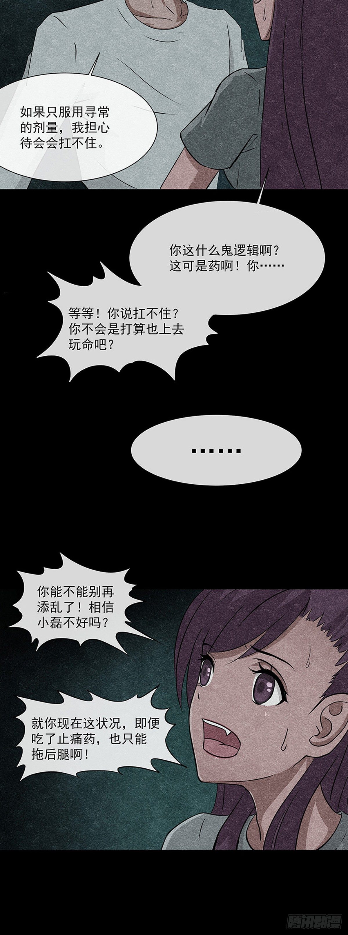14剑19