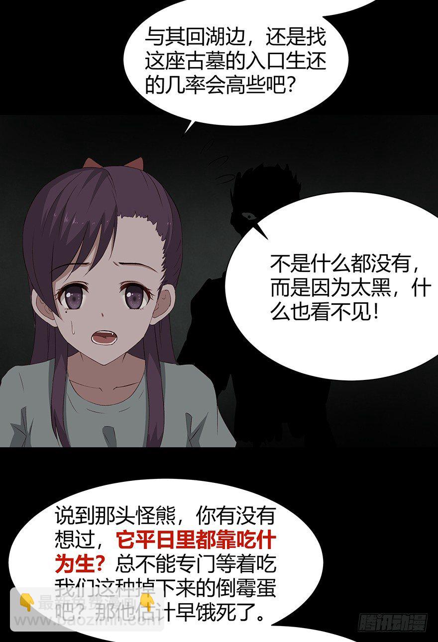 08挟持29