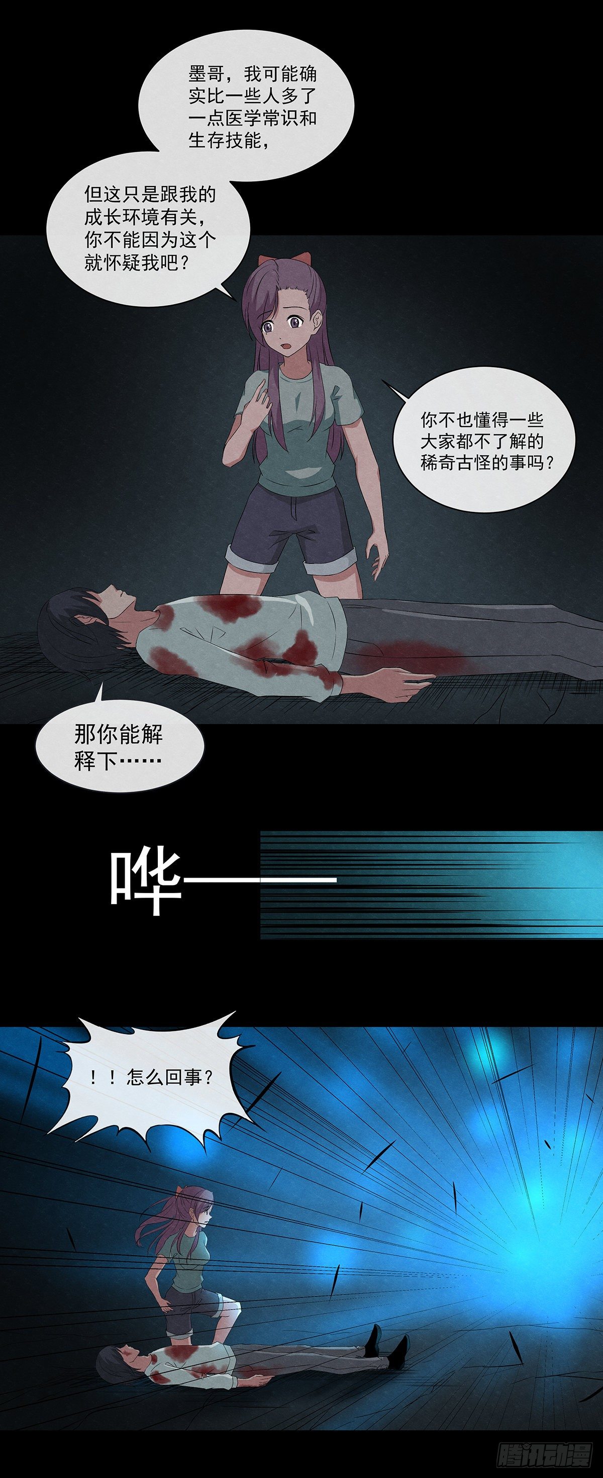 19蜕17