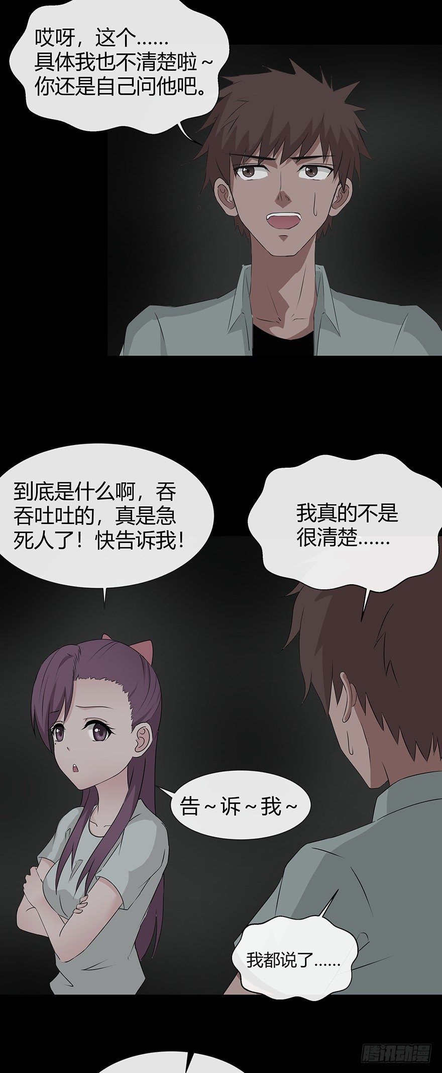 11析12