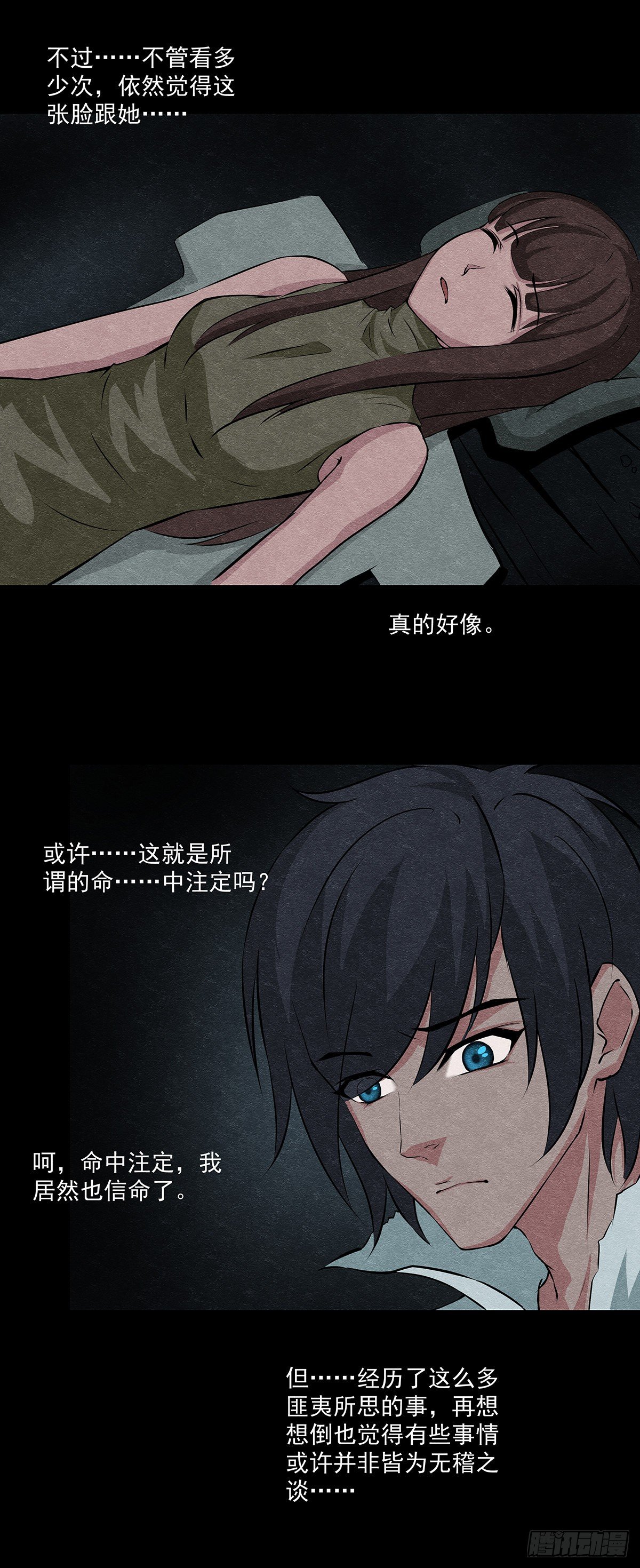 20一个疯子6