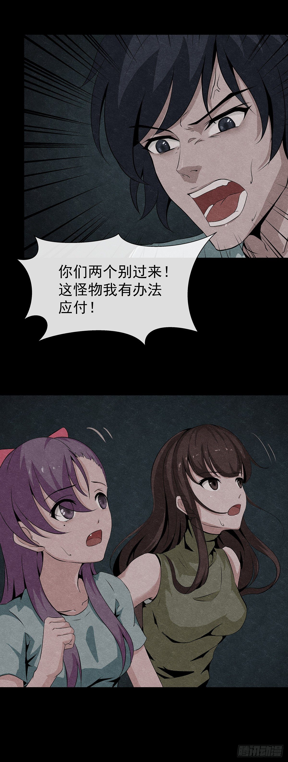 17境7