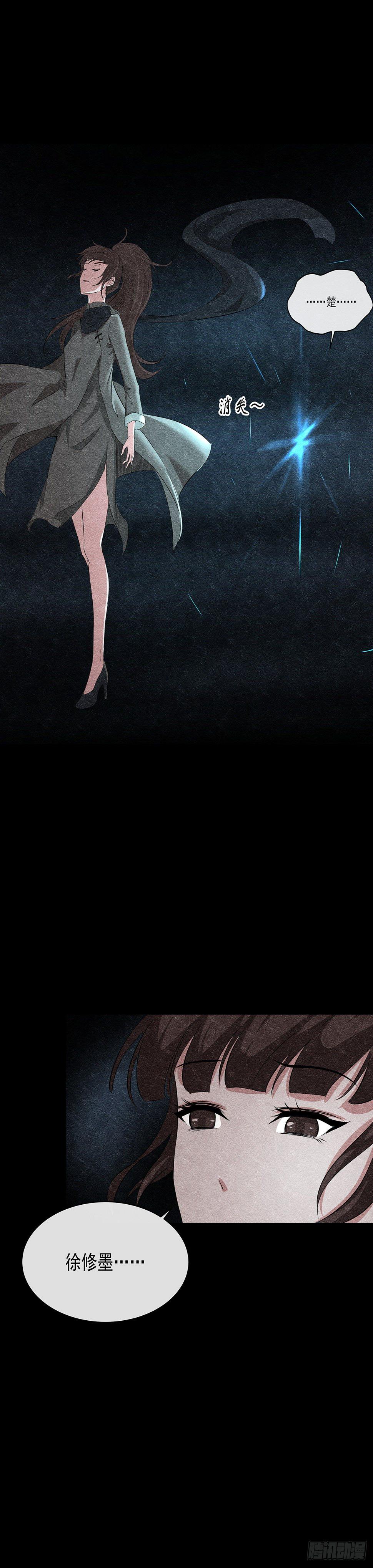18蛊16