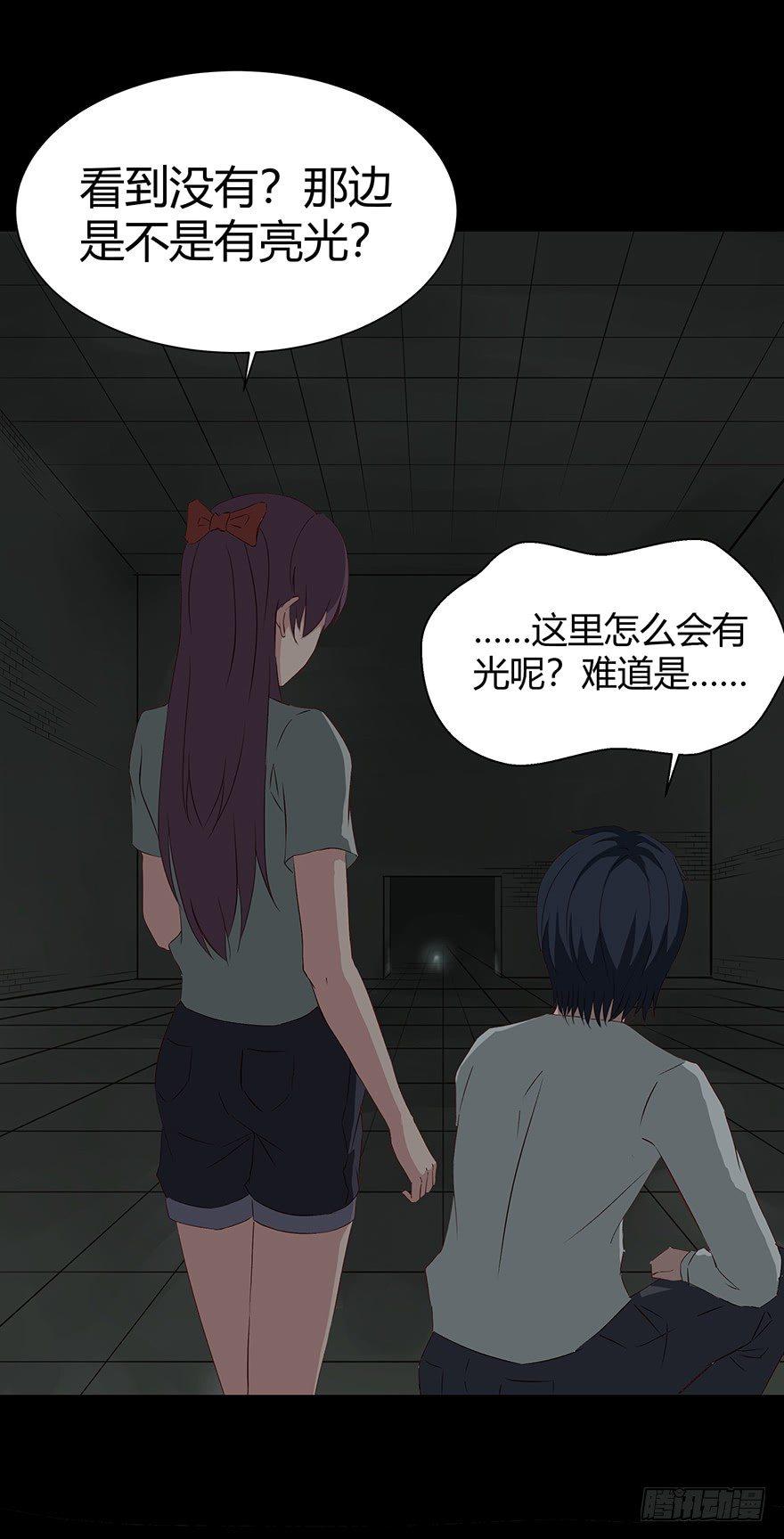 07古墓5