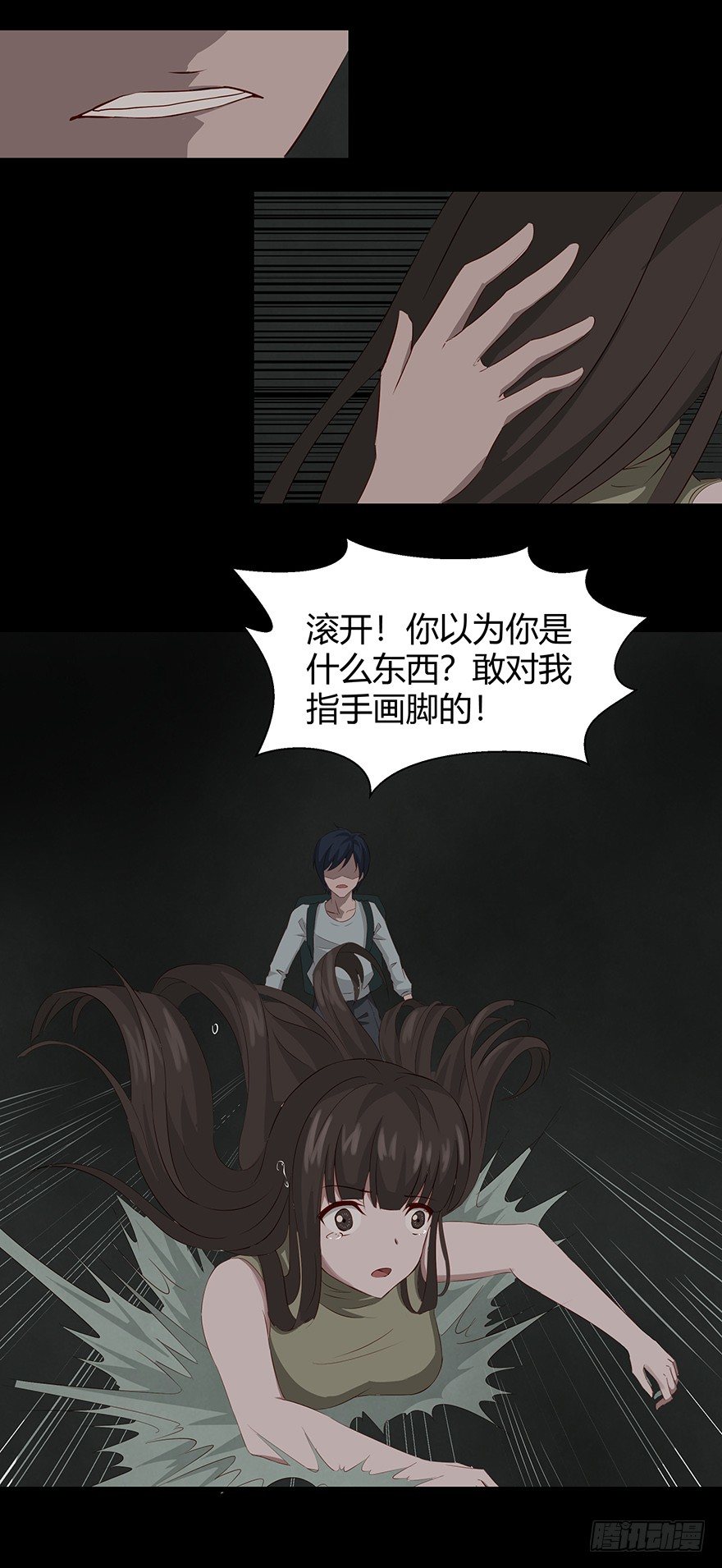 09墓主14