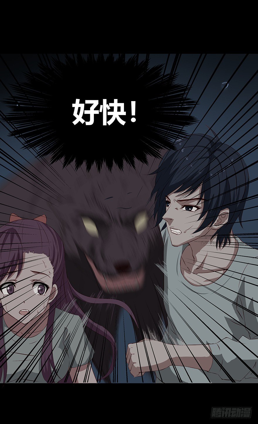 06误入11