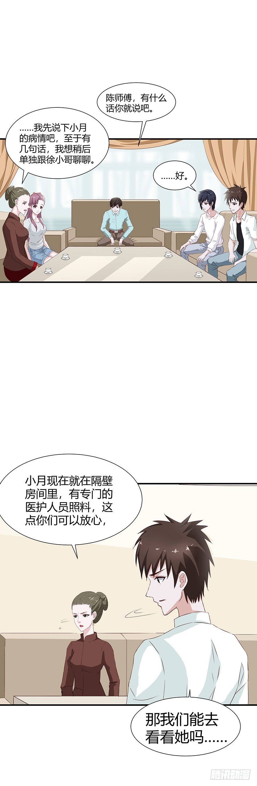 02失约14