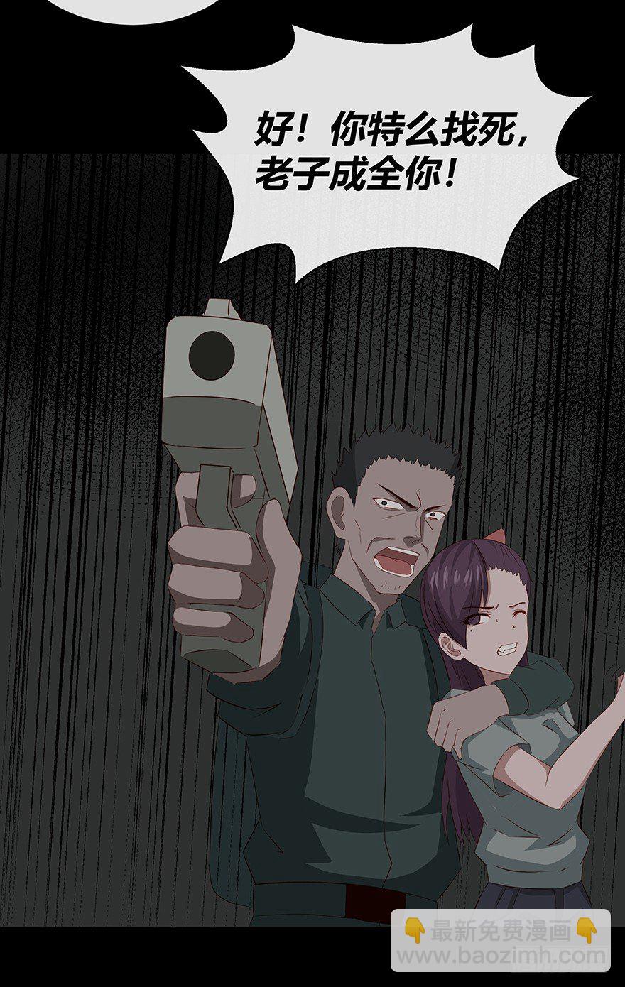 09墓主19