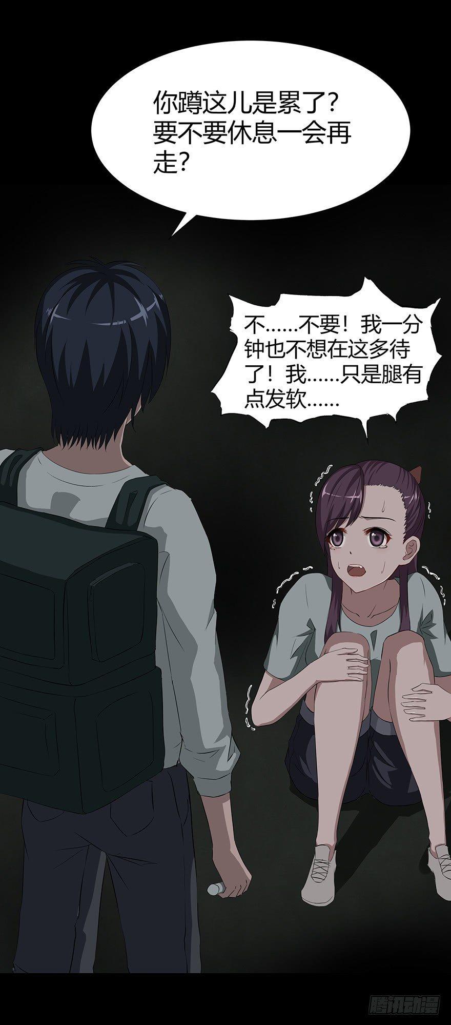 07古墓17
