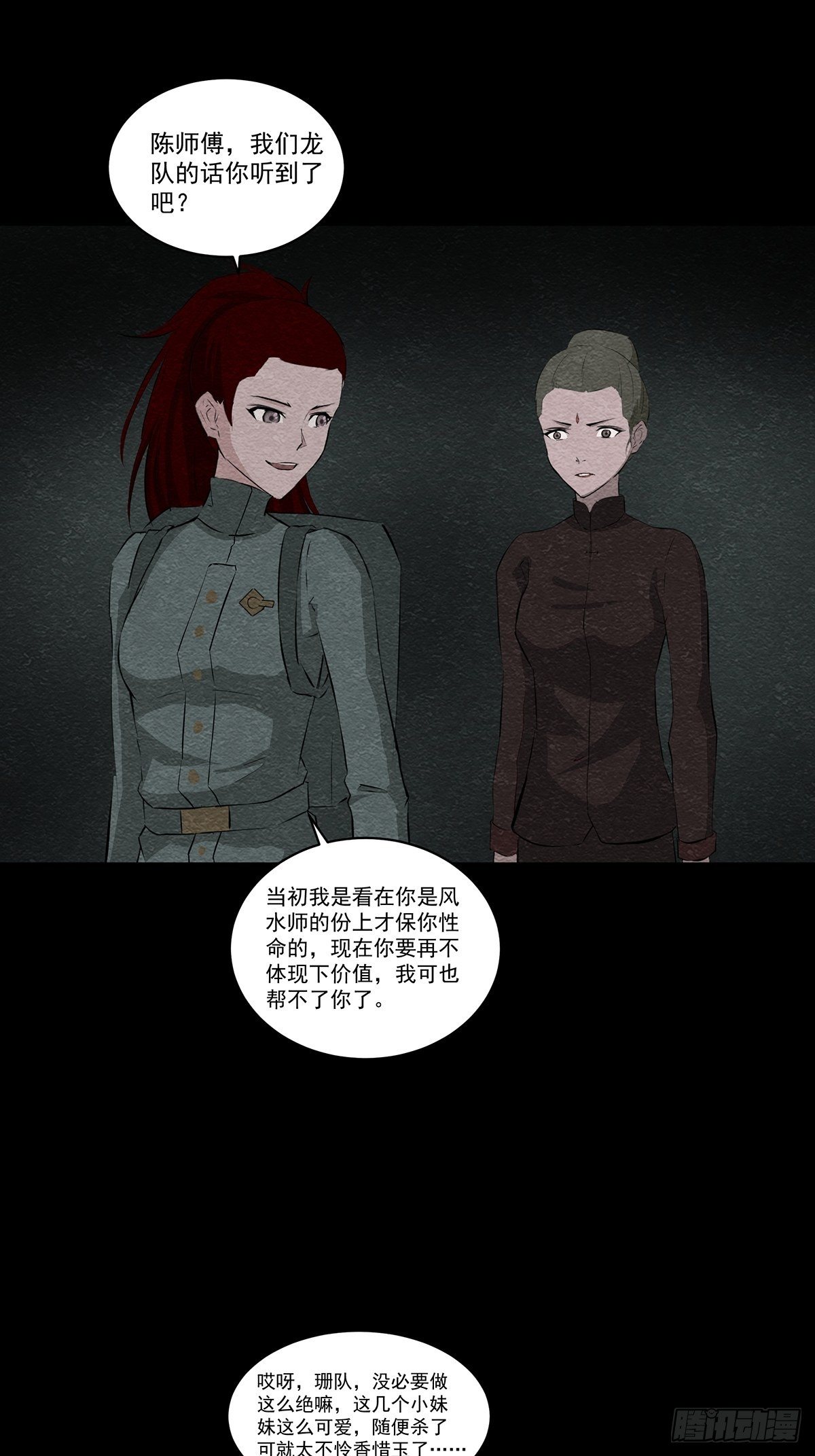 21地宫大门22