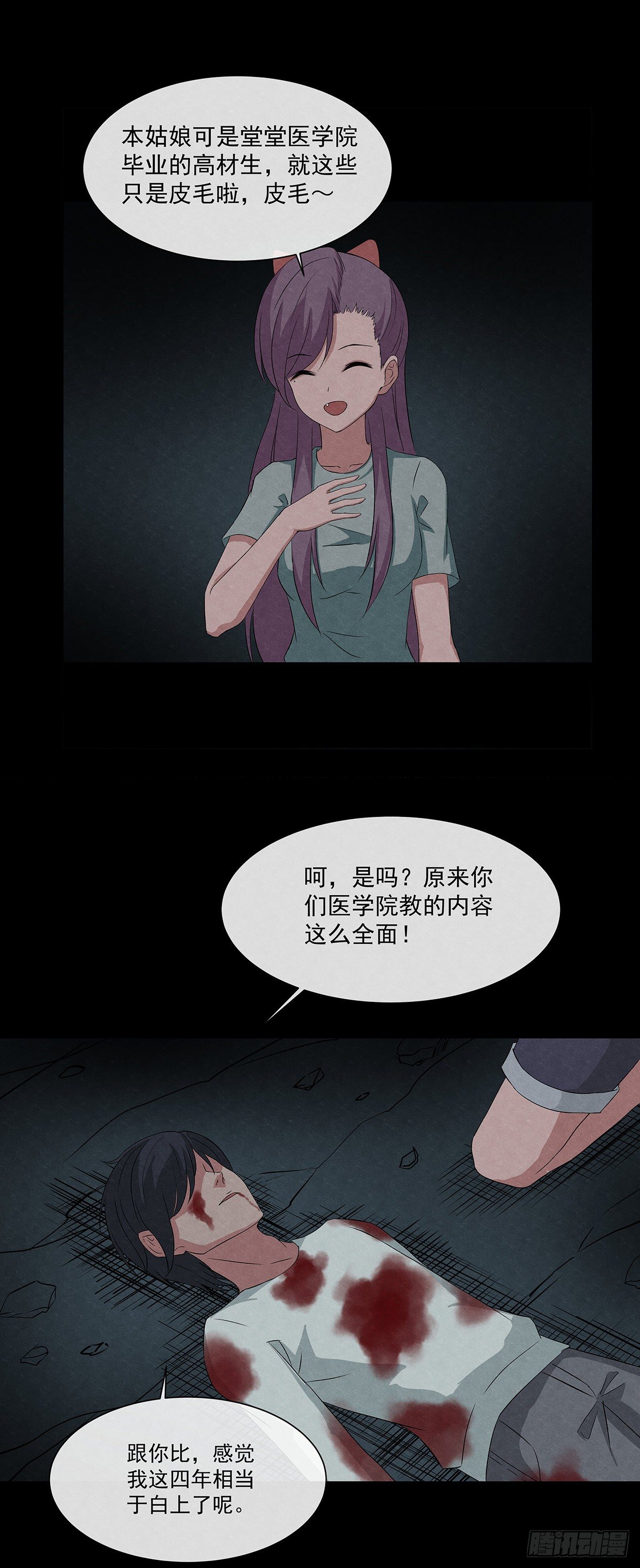 19蜕15