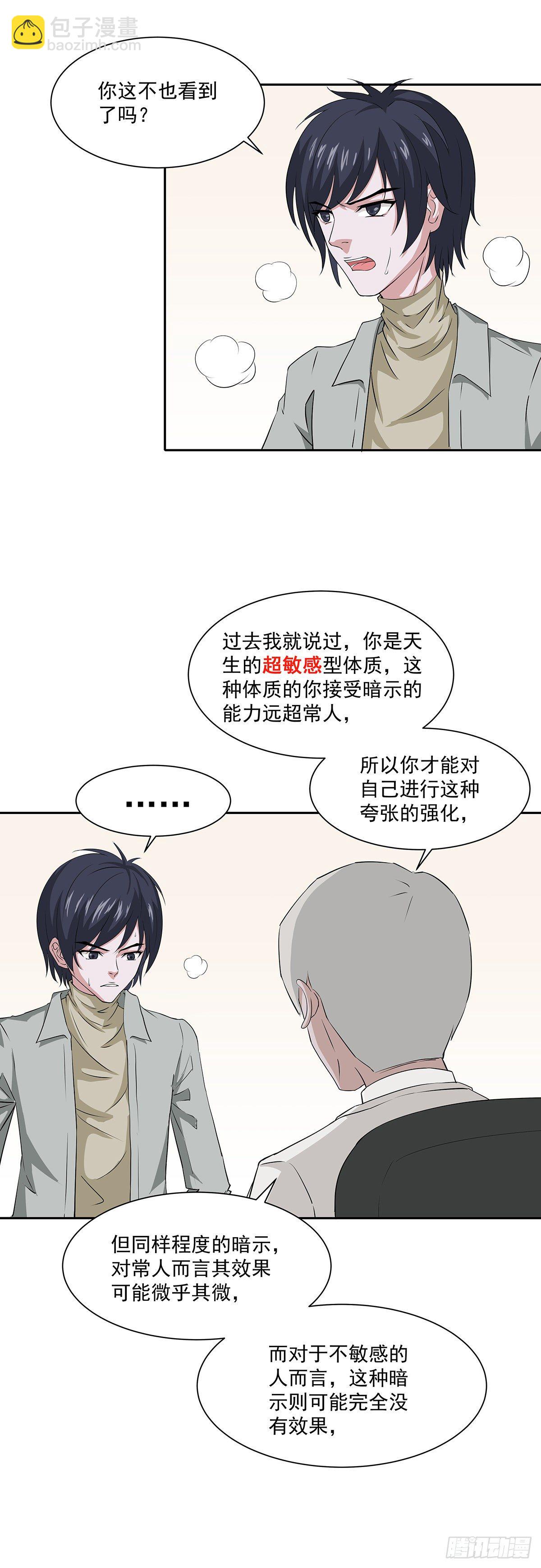 15-16极限17