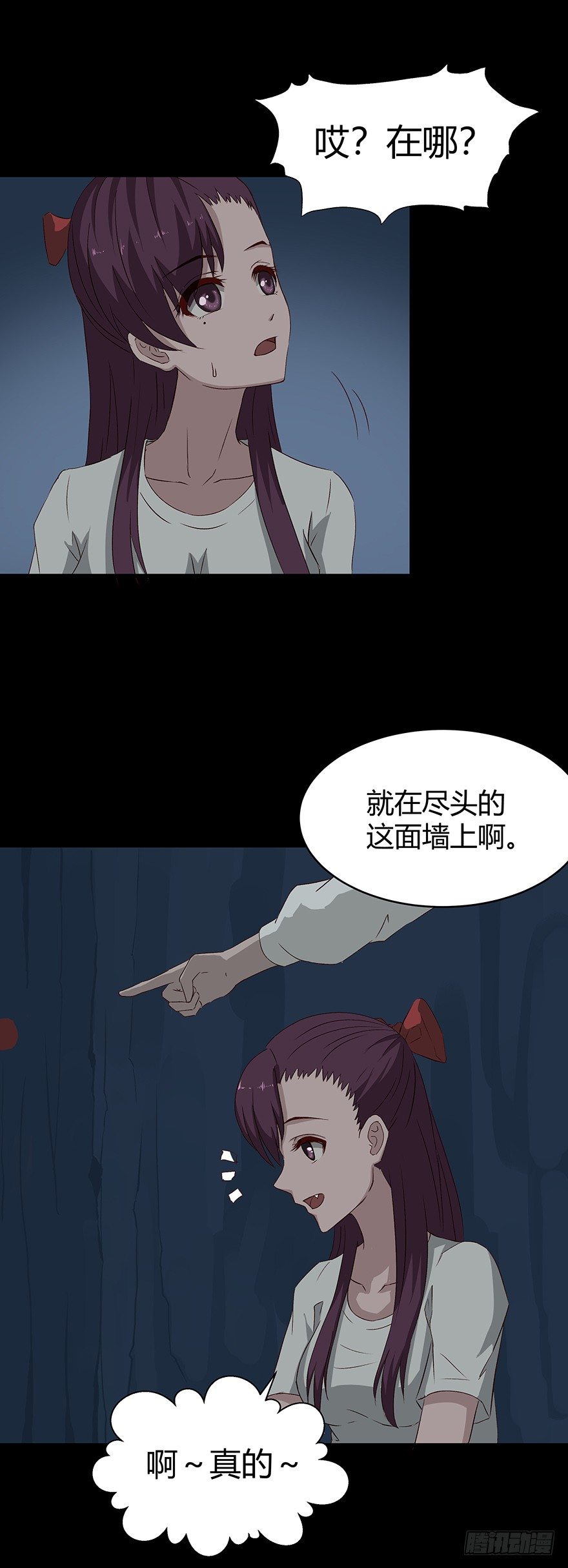 05陷阱3