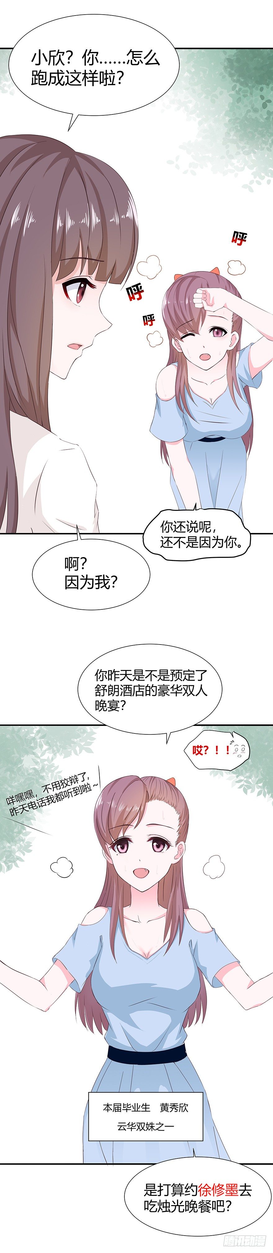 01毕业4