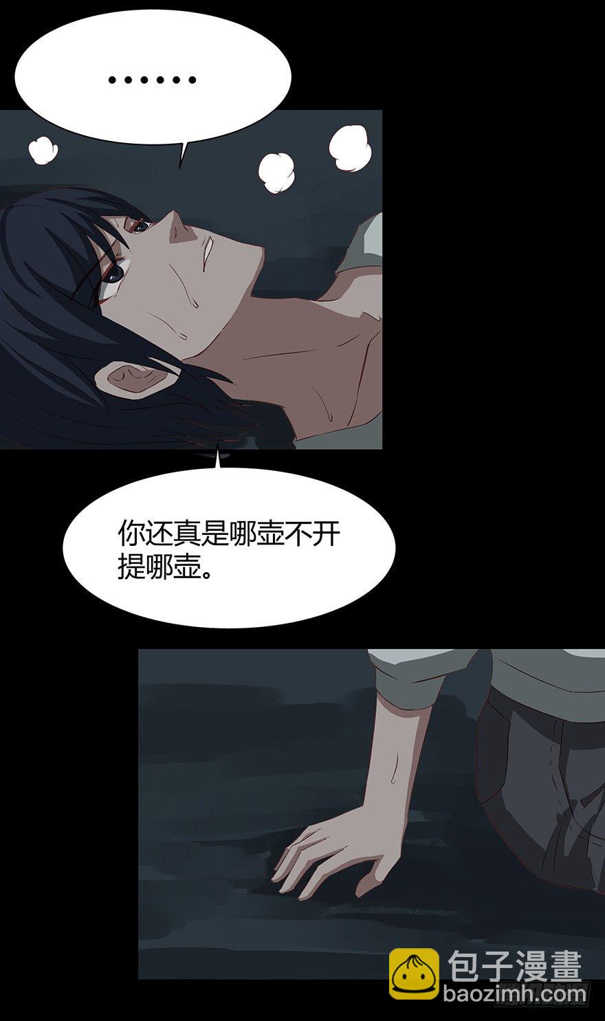 06误入29