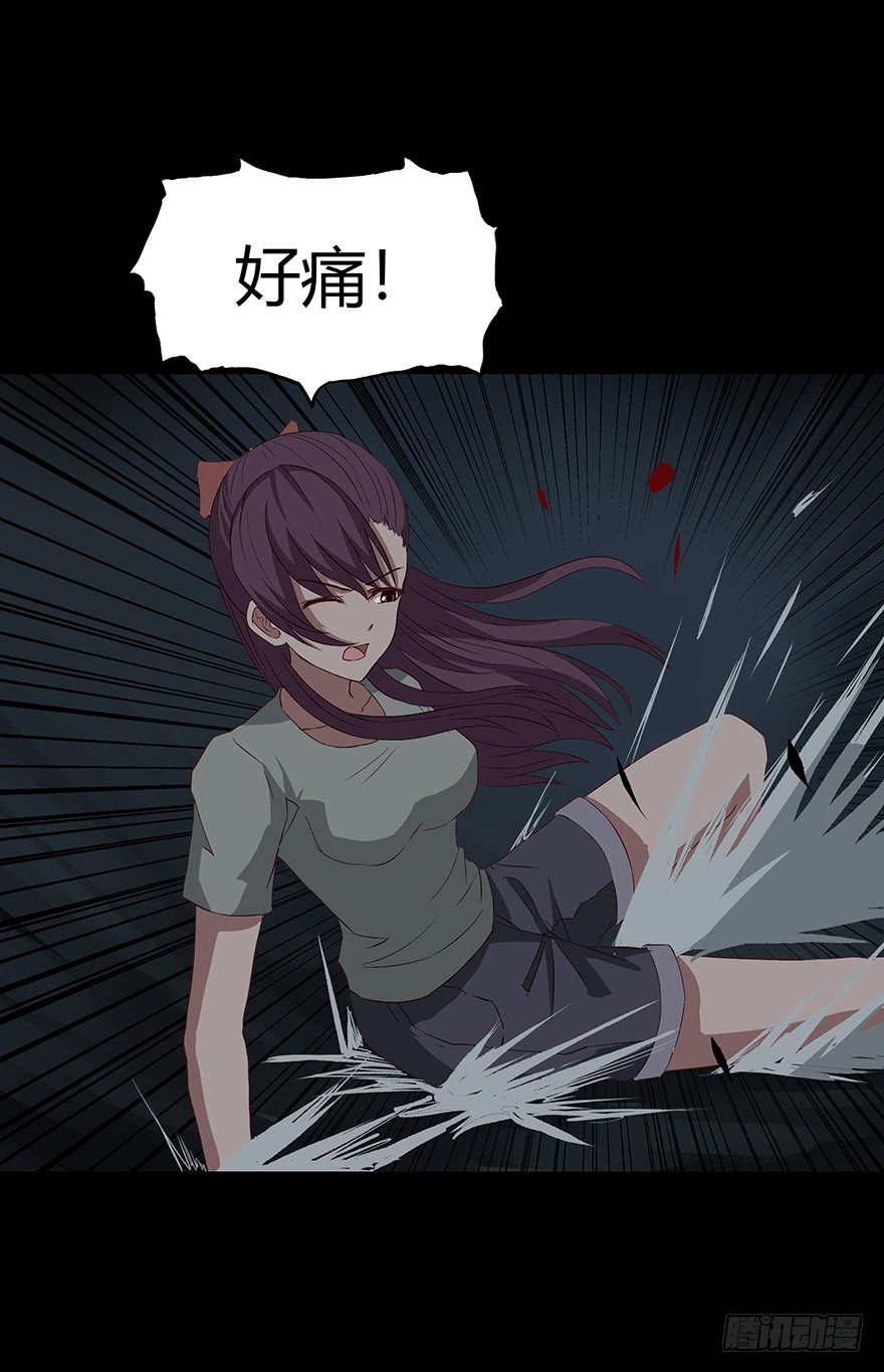 06误入14