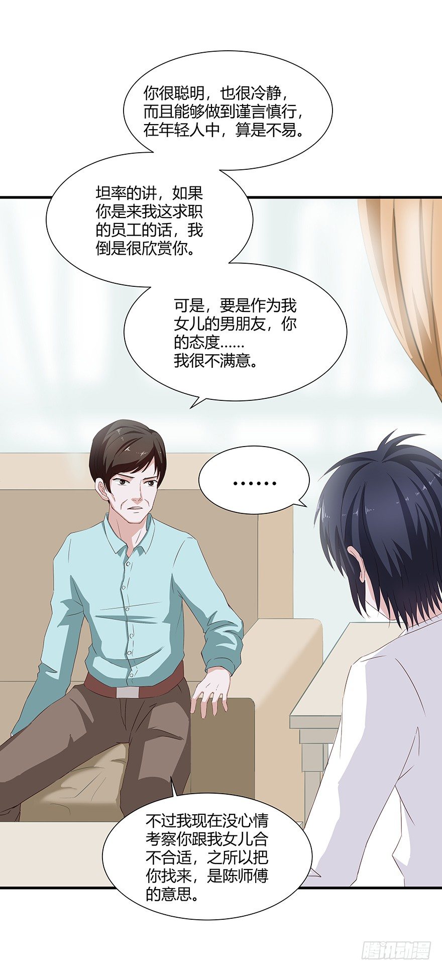 02失约13