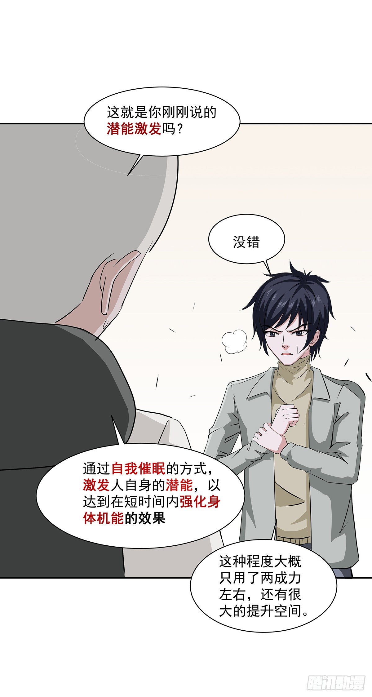 15-16极限15
