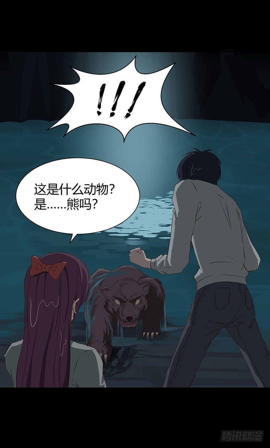 06误入7