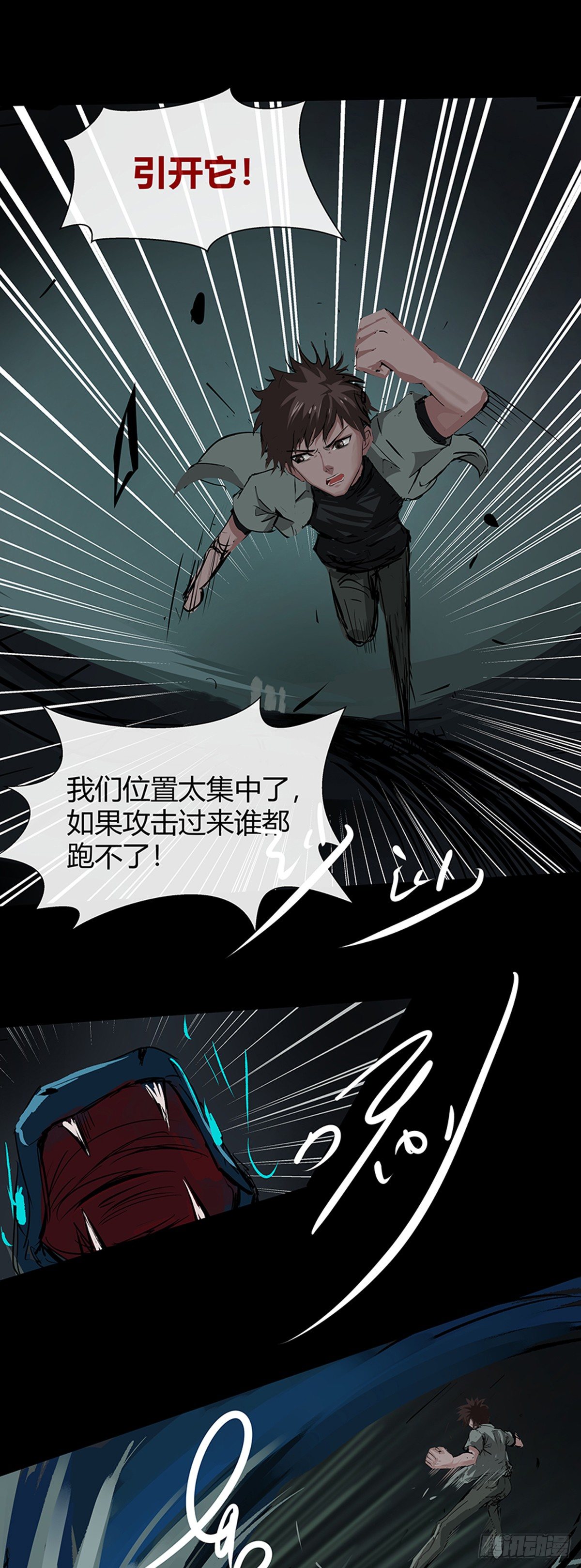 13射10