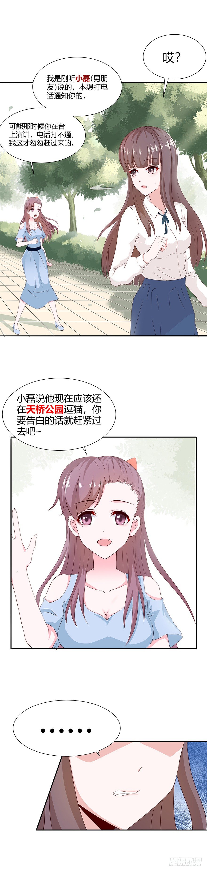 01毕业8