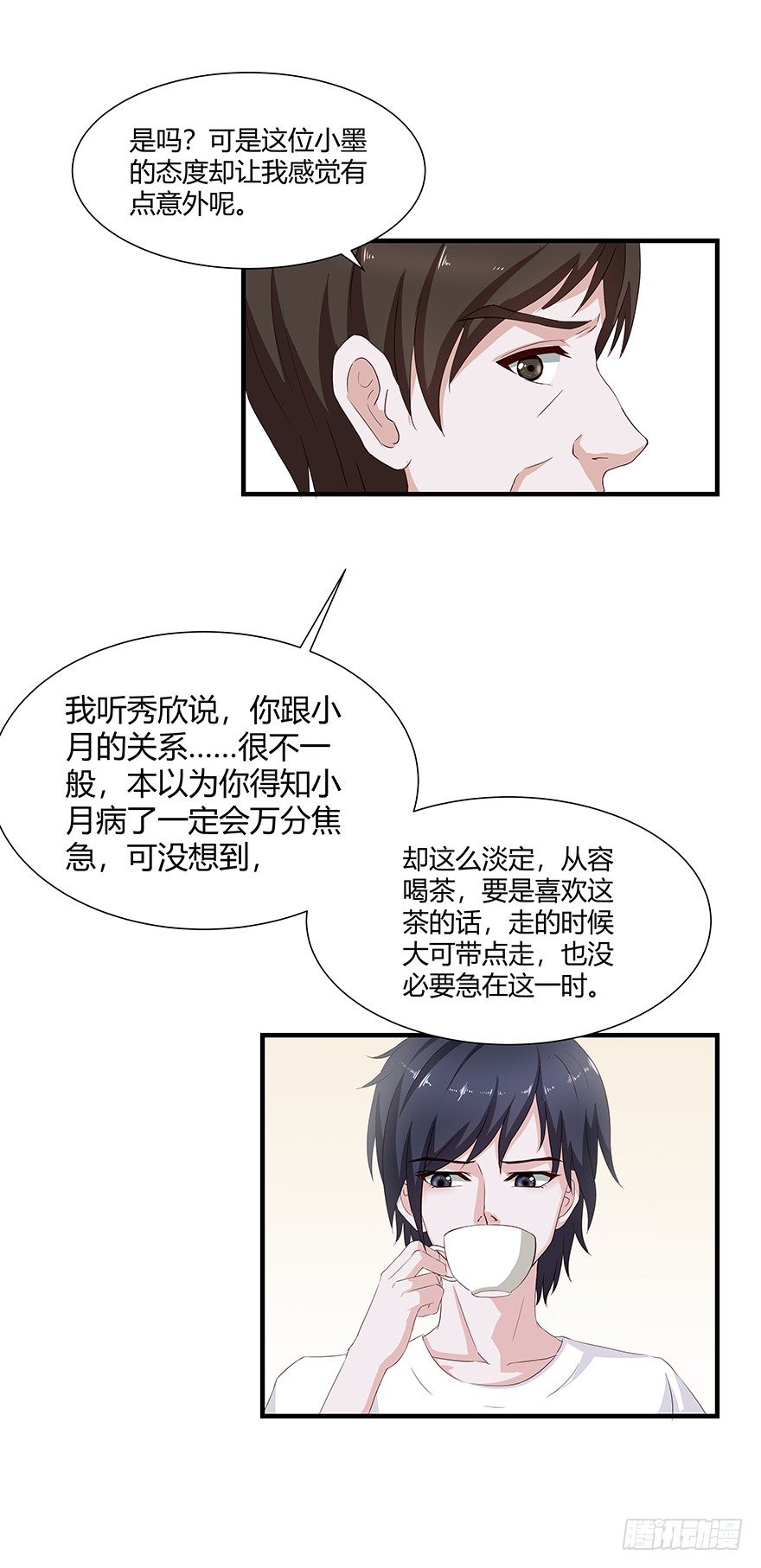 02失约11