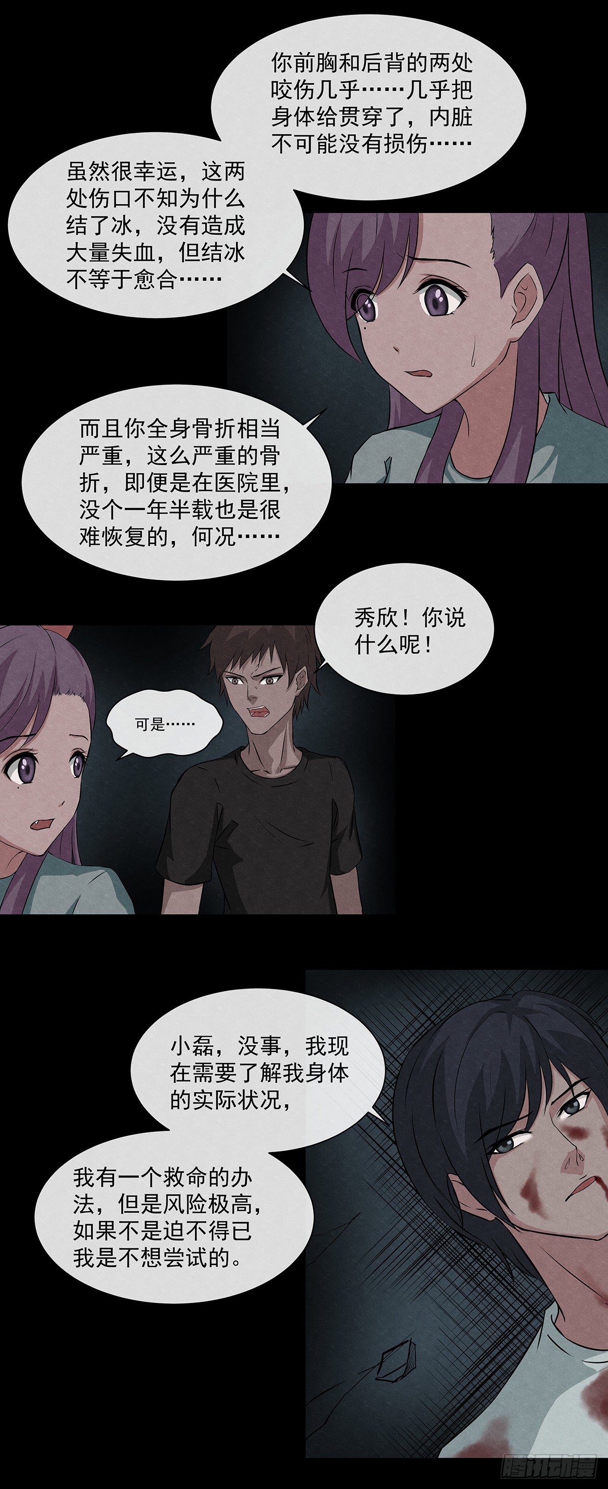 19蜕6