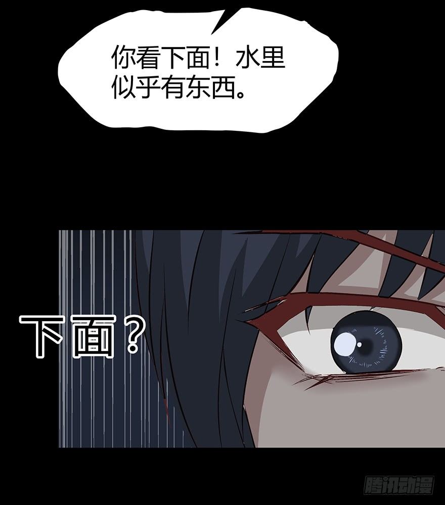 06误入5