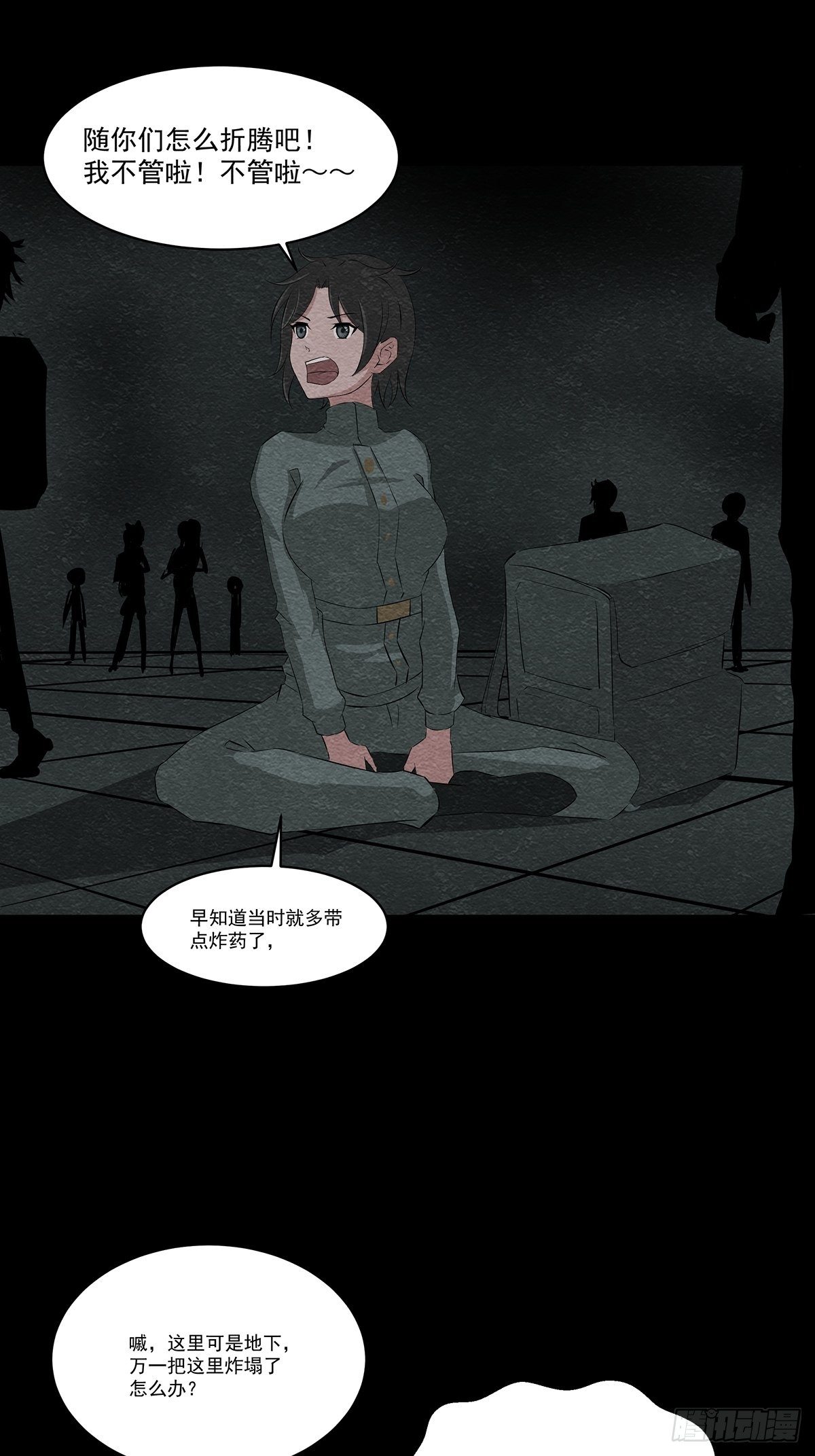21地宫大门18