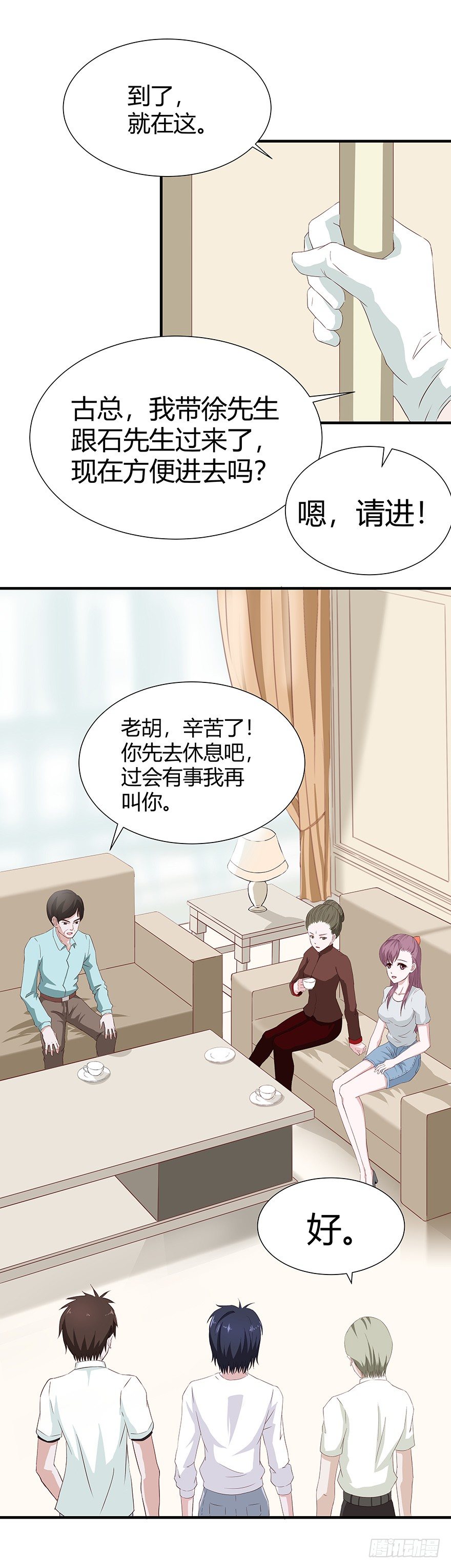 02失约8