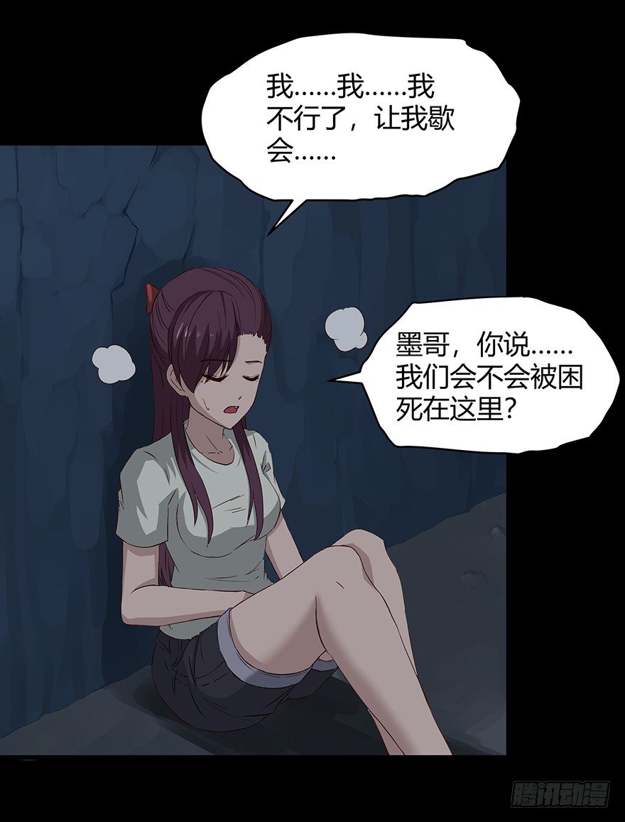 05陷阱1