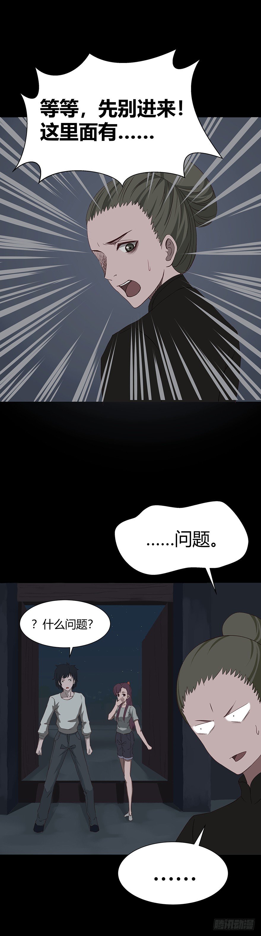 04巷道5