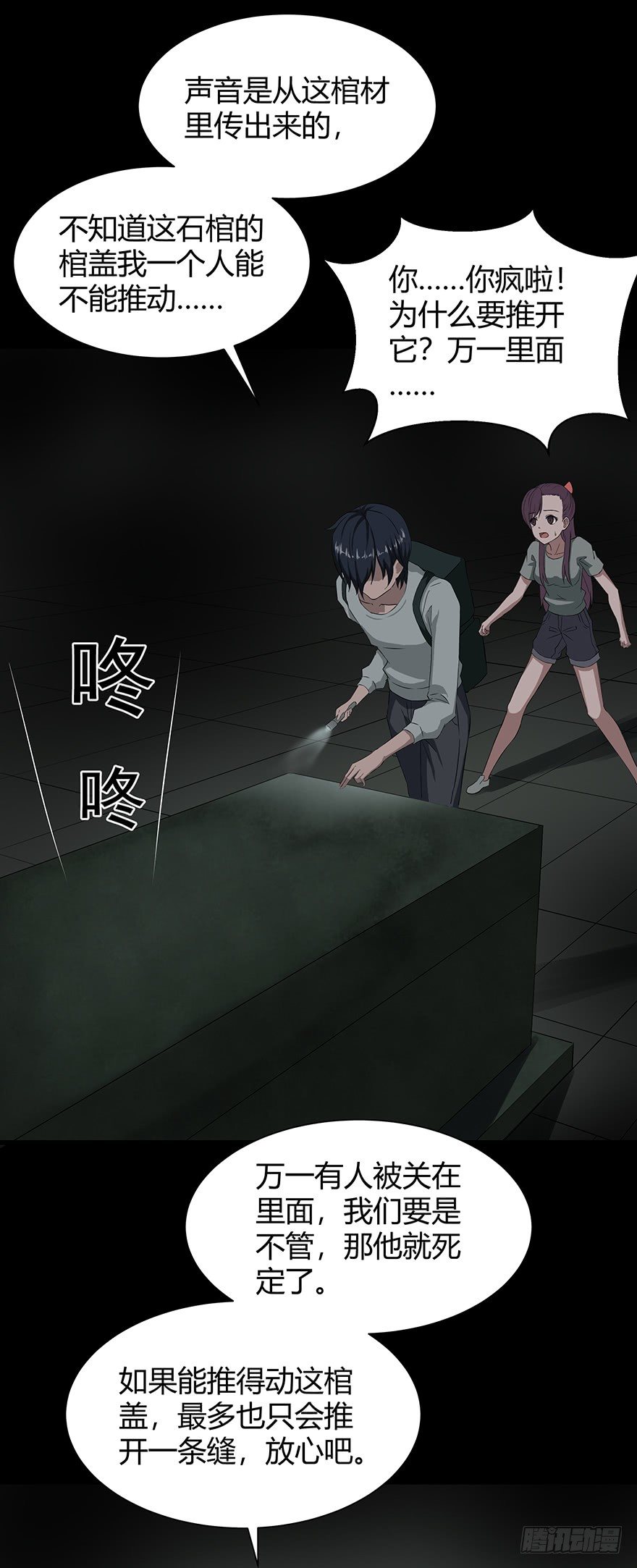07古墓22