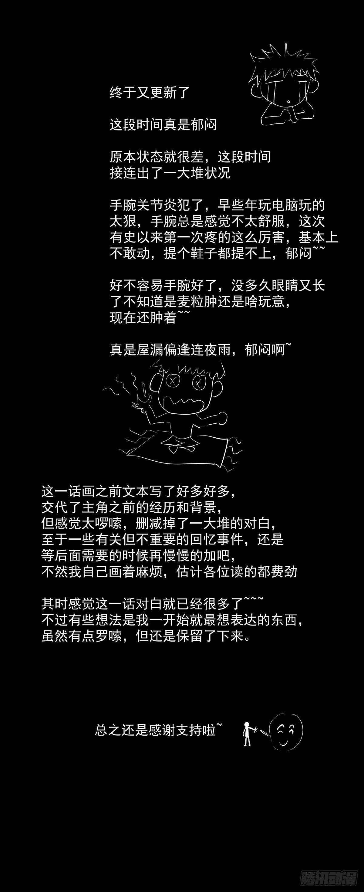 20一个疯子40