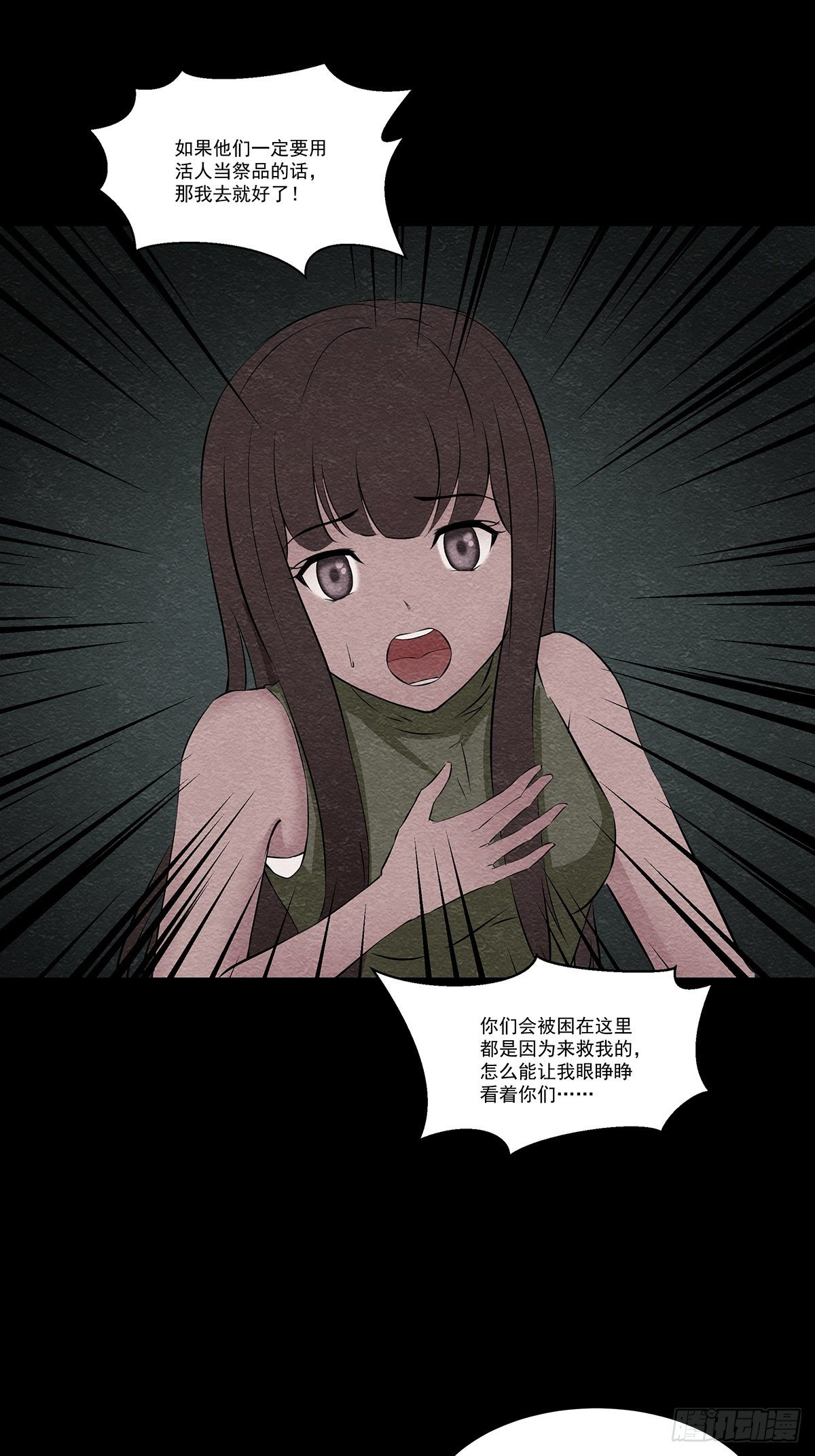 21地宫大门45