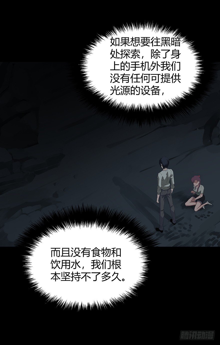 06误入1